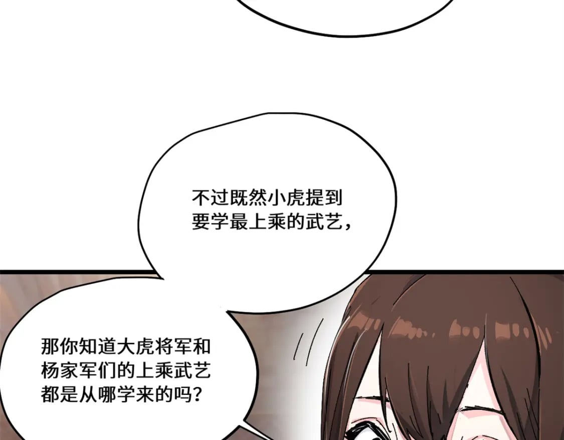 085 凤鸣山谷46