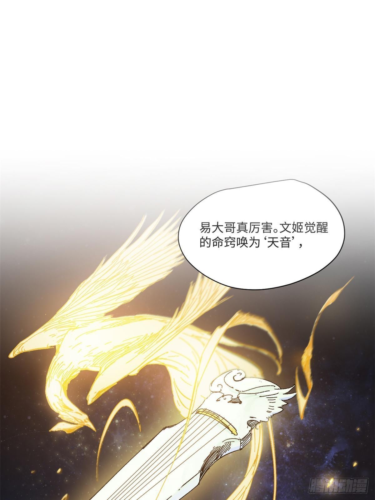 047 能人巧匠9