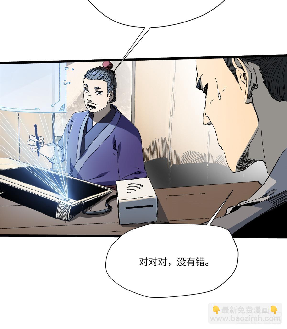 046 天籍卡57