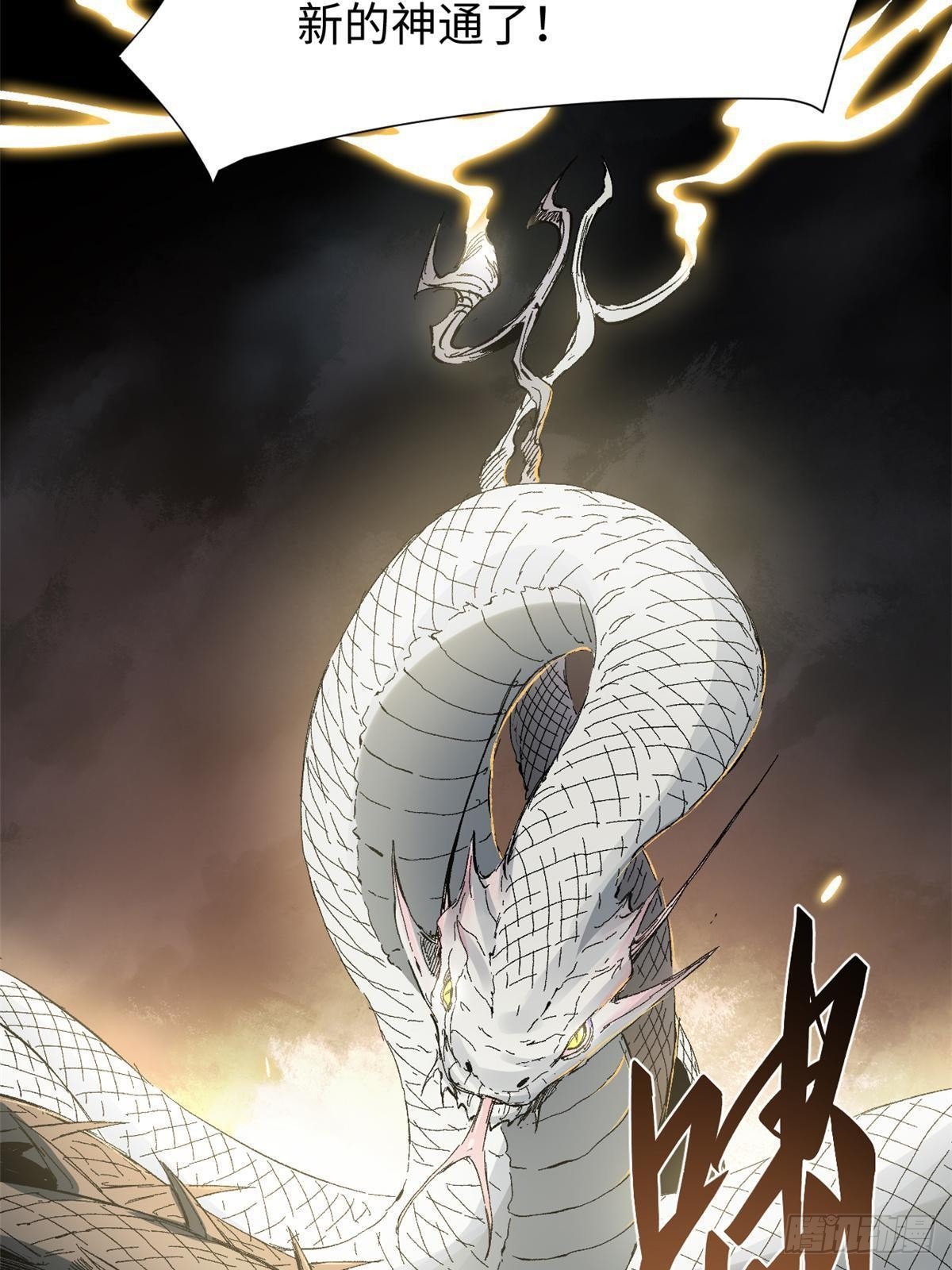 028 阴阳剪！10