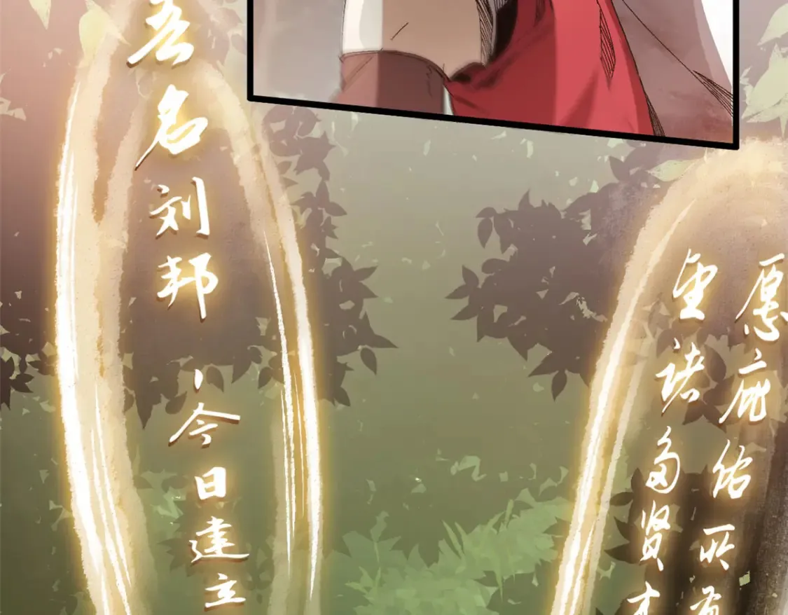 012 死战！108