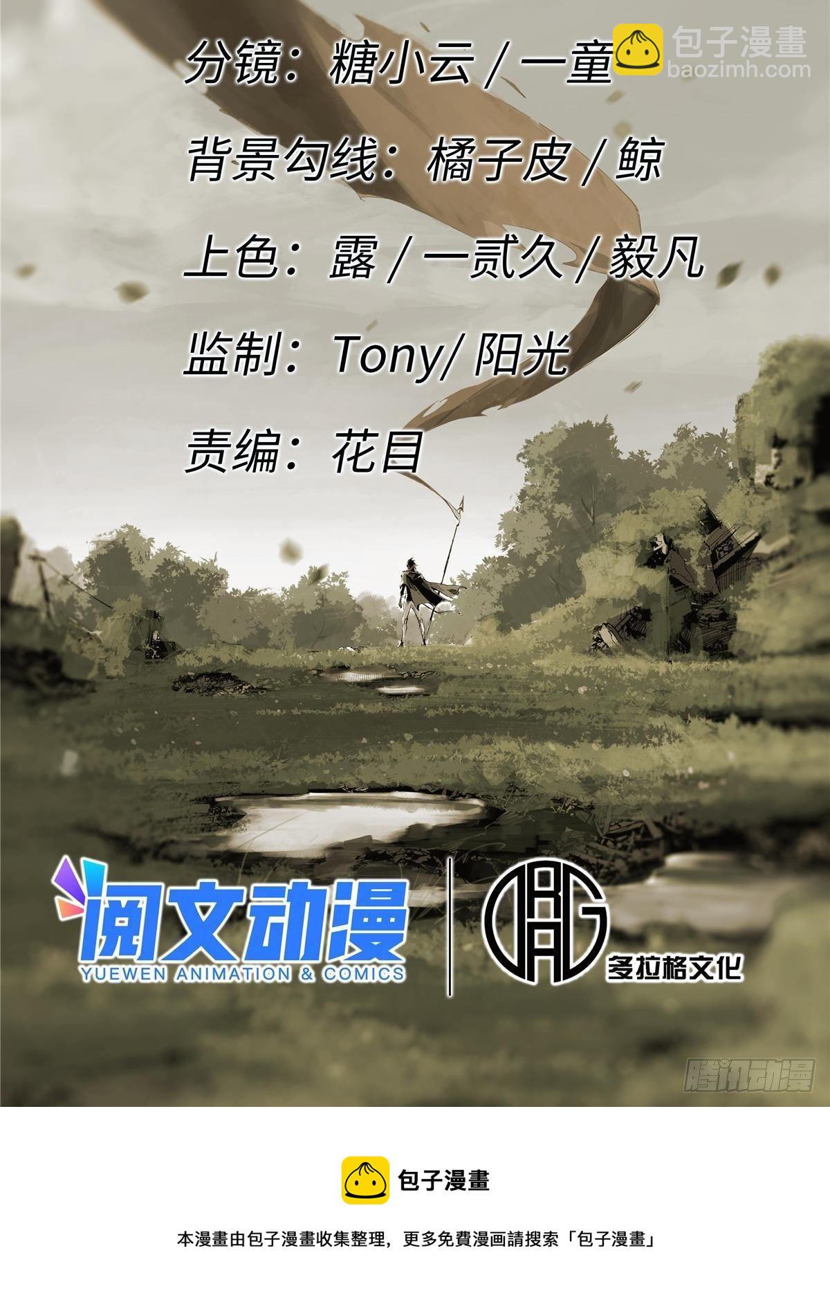 031 间谍12