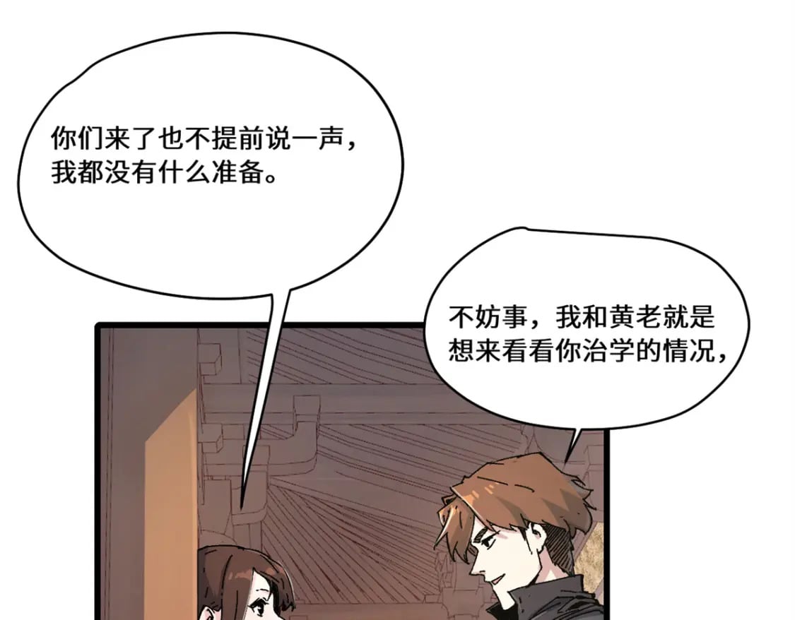 085 凤鸣山谷67