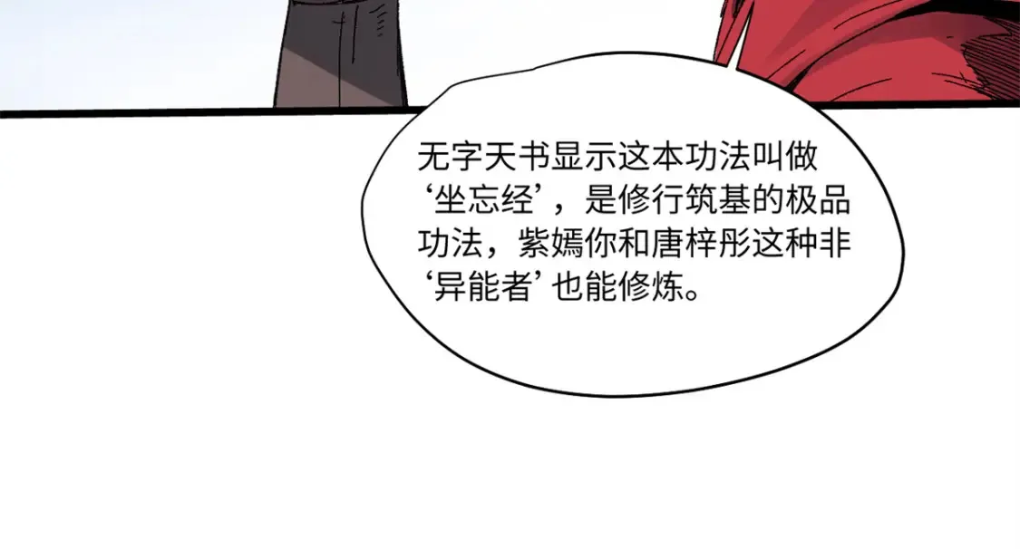 007 元气漩涡45