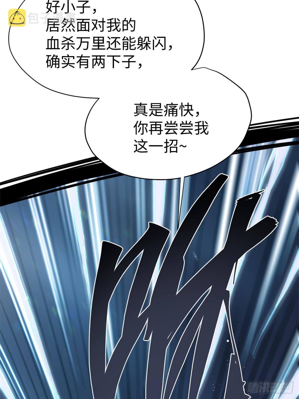 073 龙争虎斗45