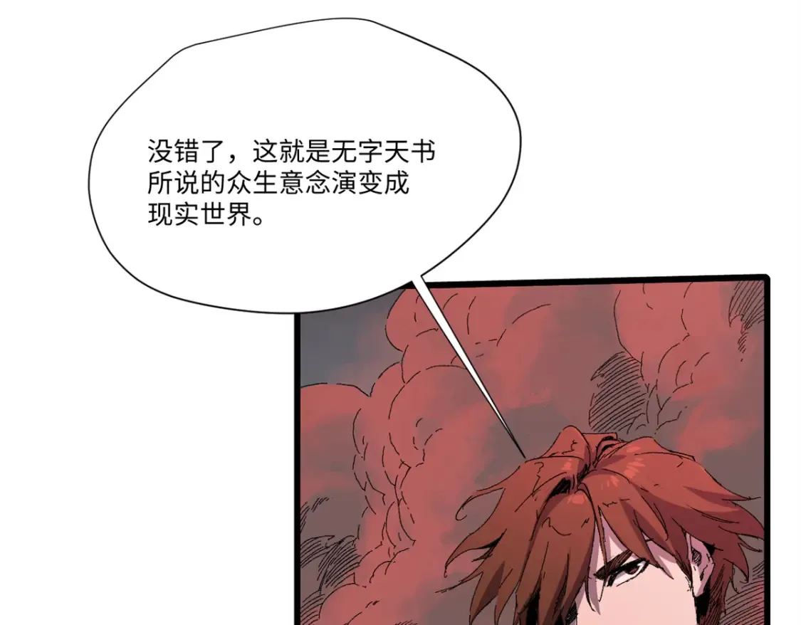 010 万界融合41