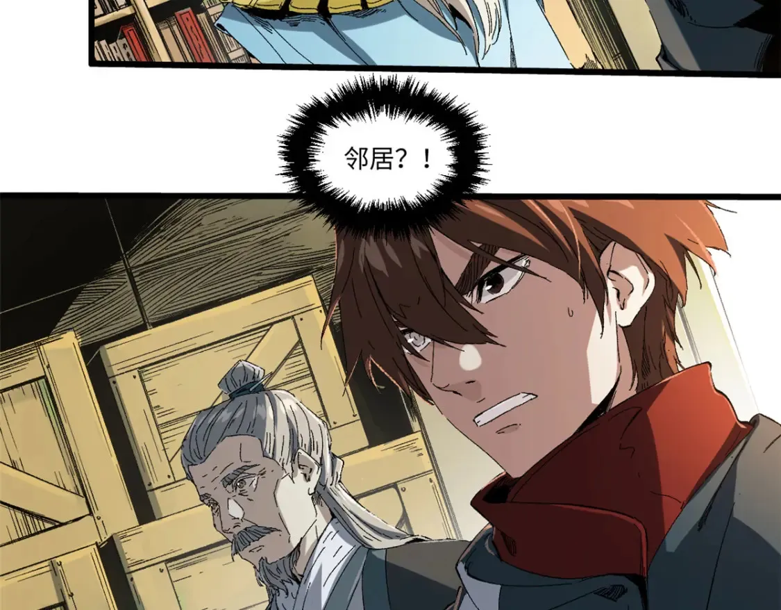020 天际游商41