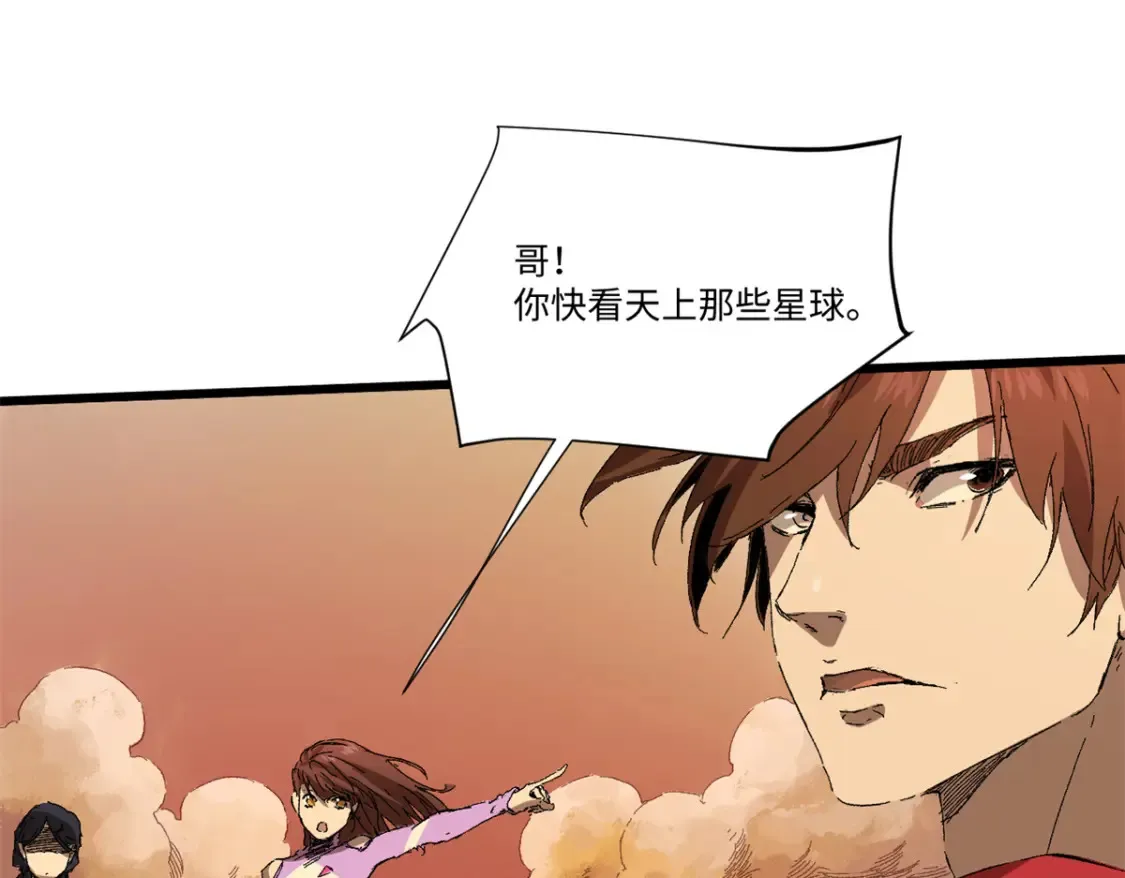 010 万界融合0