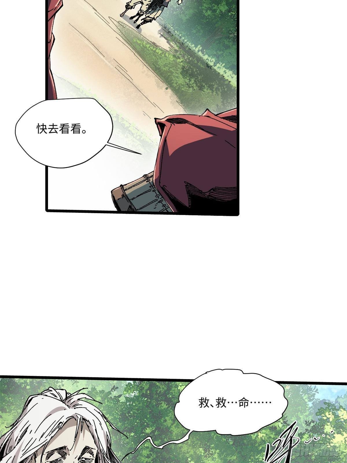 055 鲁山城2