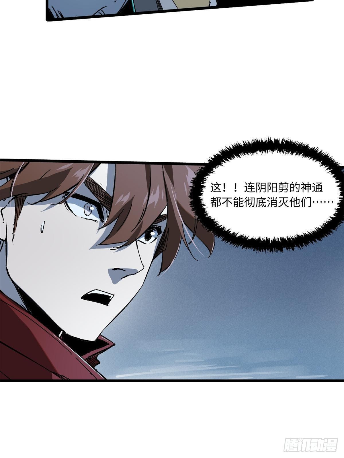 051 逆转于绝境之间10