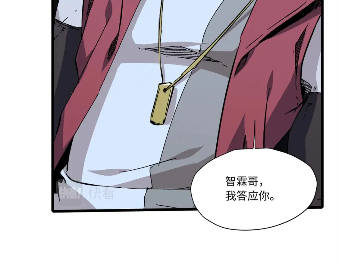 008 愿力珠的共鸣93