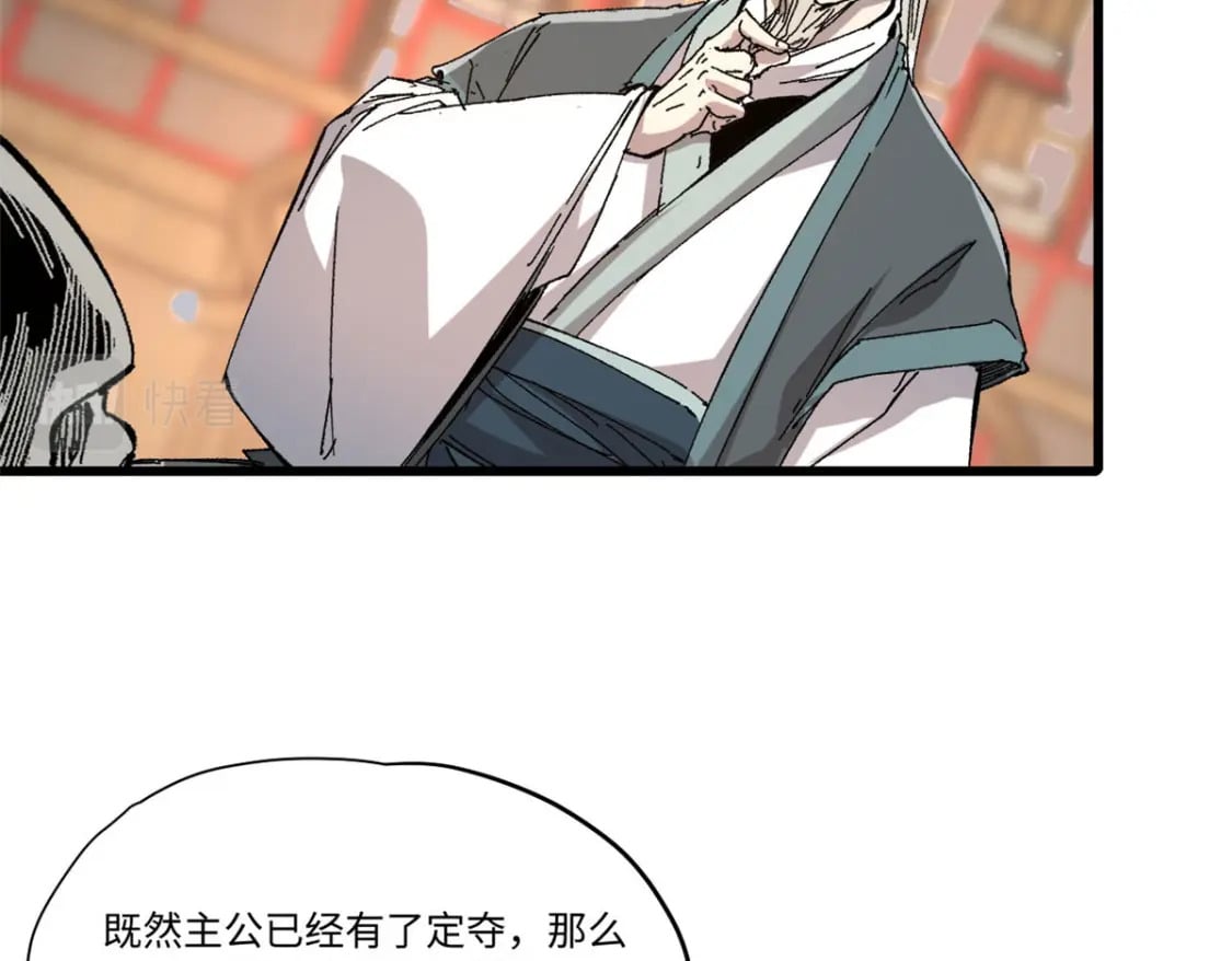 089 严阵以待46