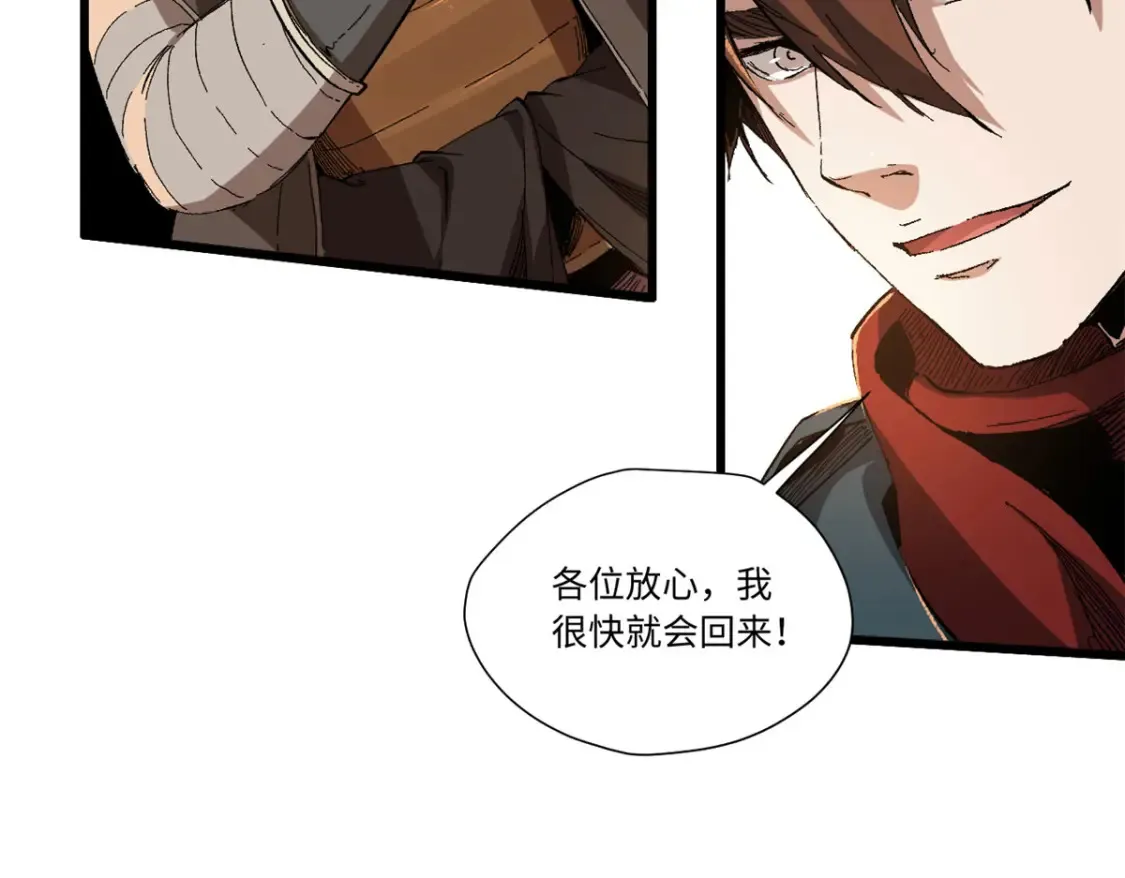 021 食人族！41