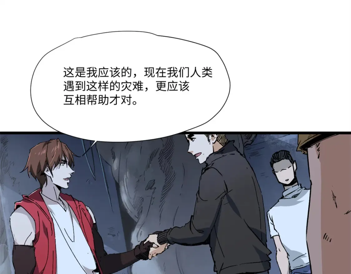 008 愿力珠的共鸣97