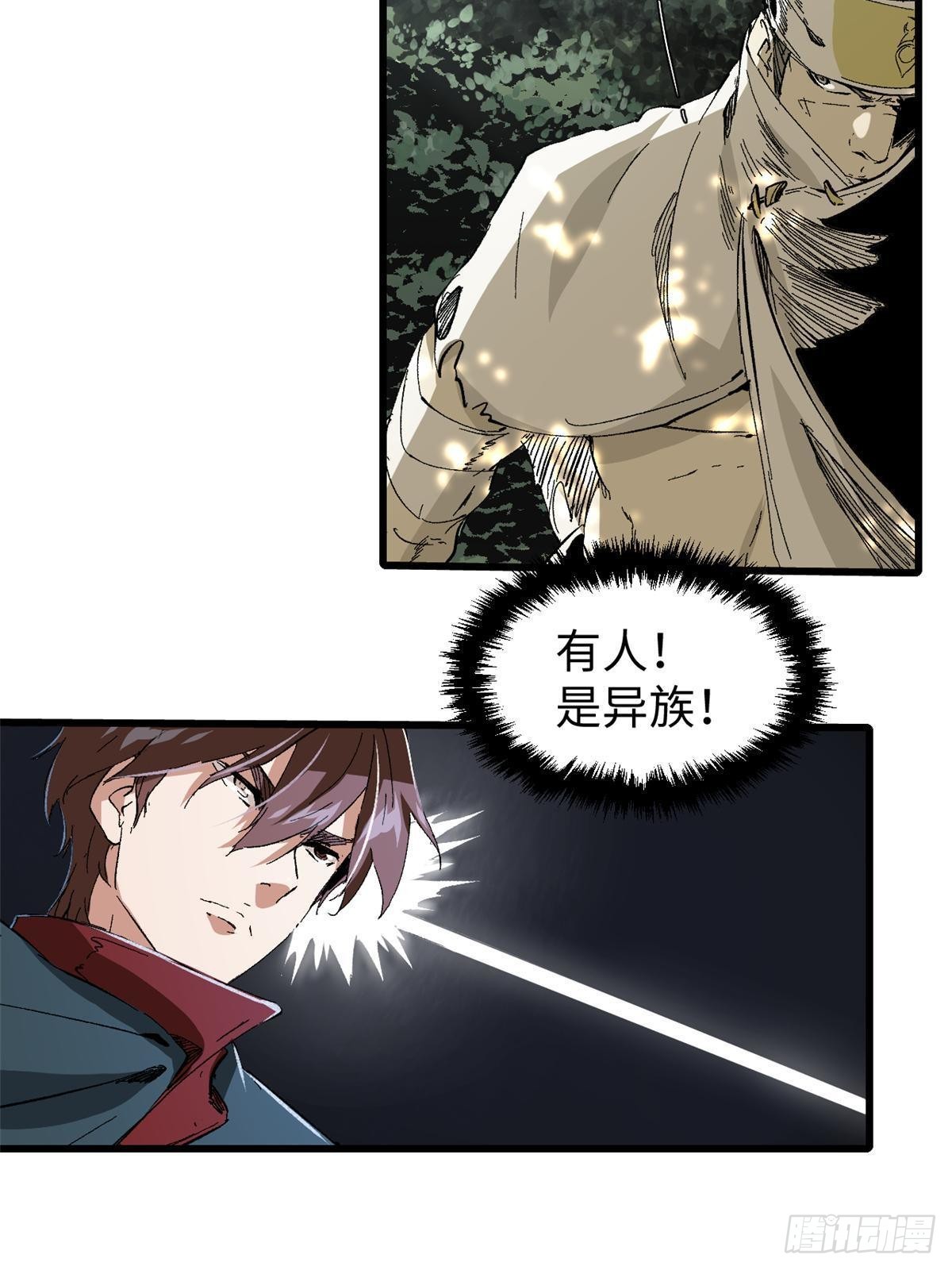 036 冰霜豺狼！25