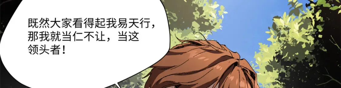 012 死战！38