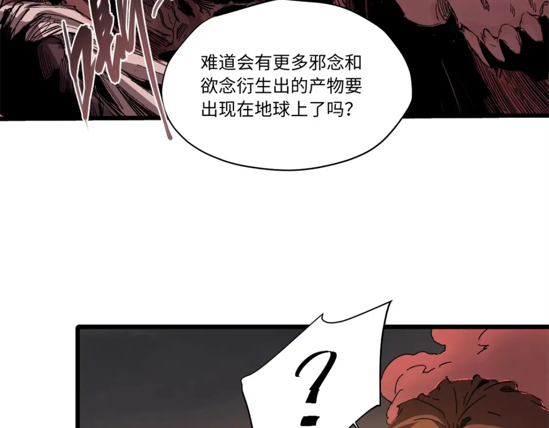 010 万界融合33