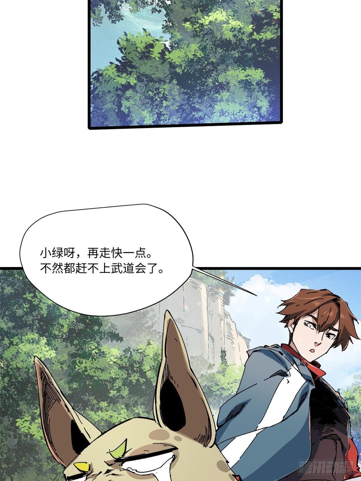 057 天下第一武道会19