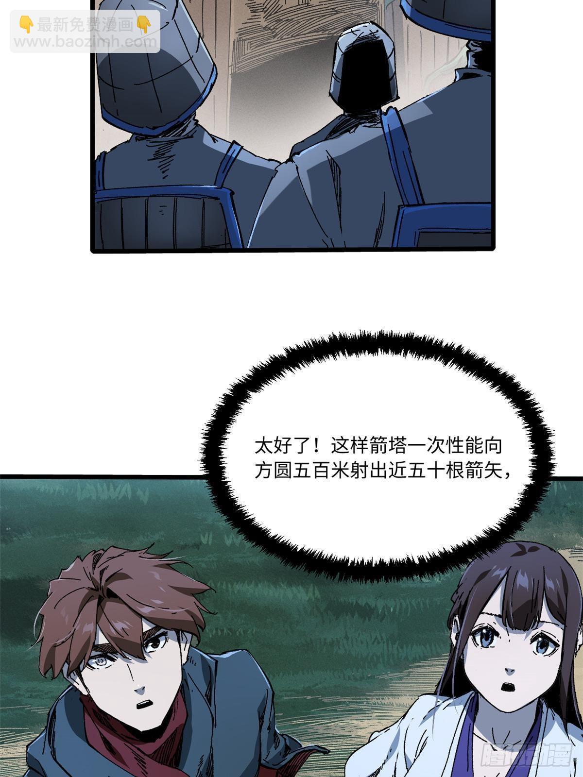 053 跃龙门28
