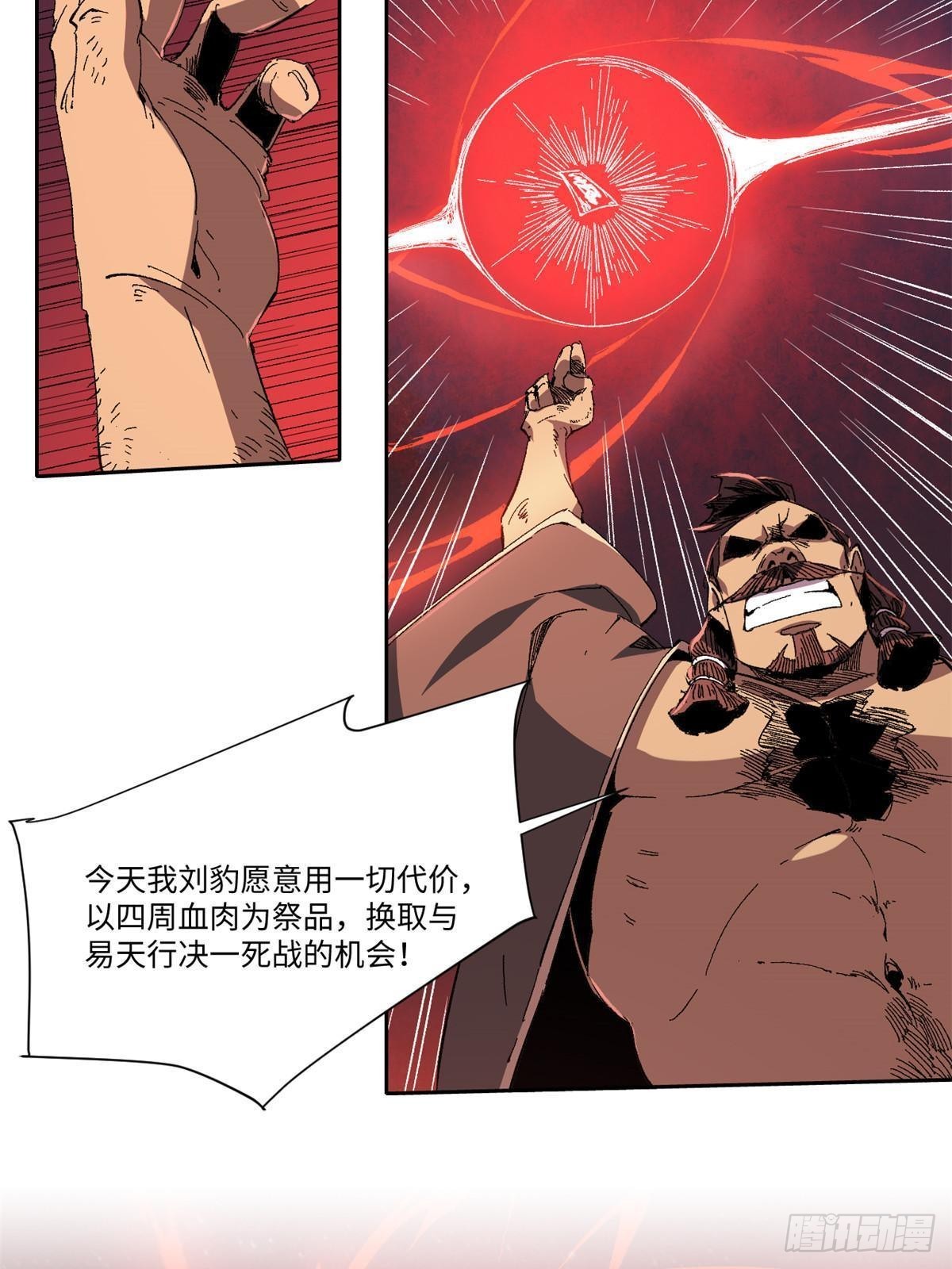 040 炸营59