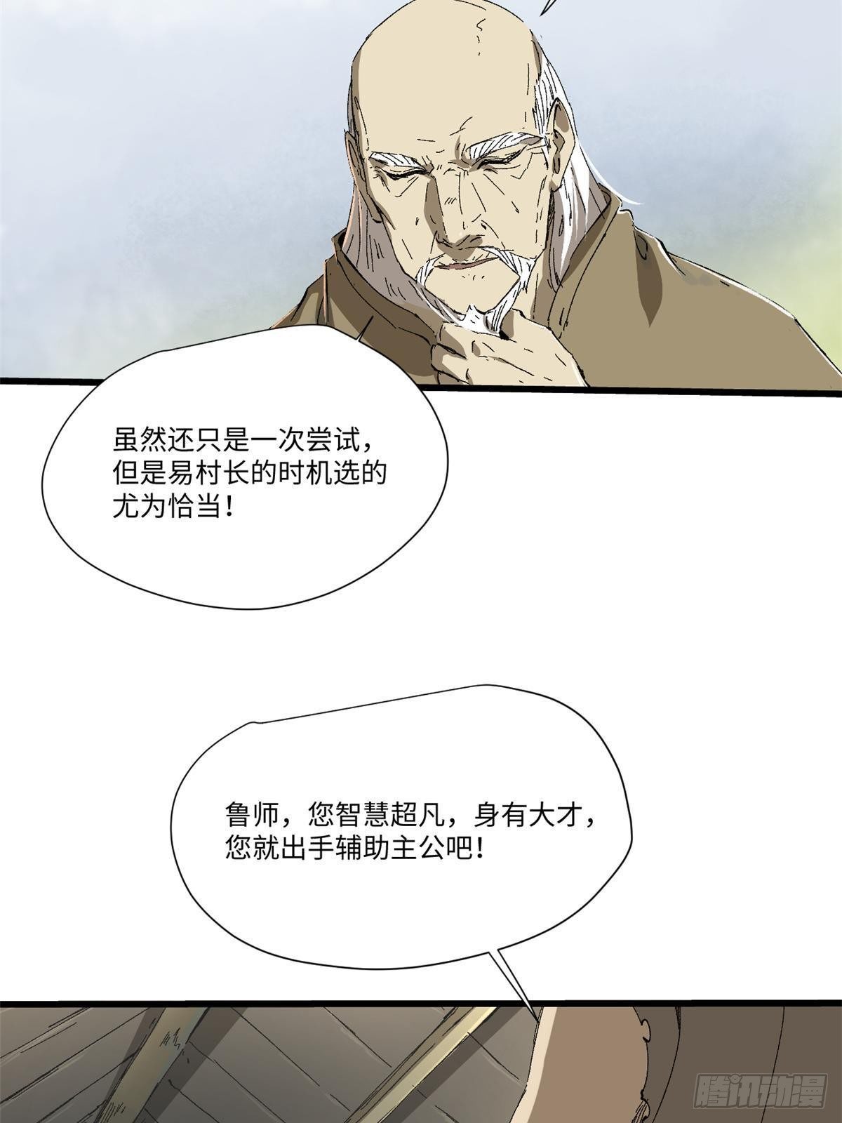 033 星海18