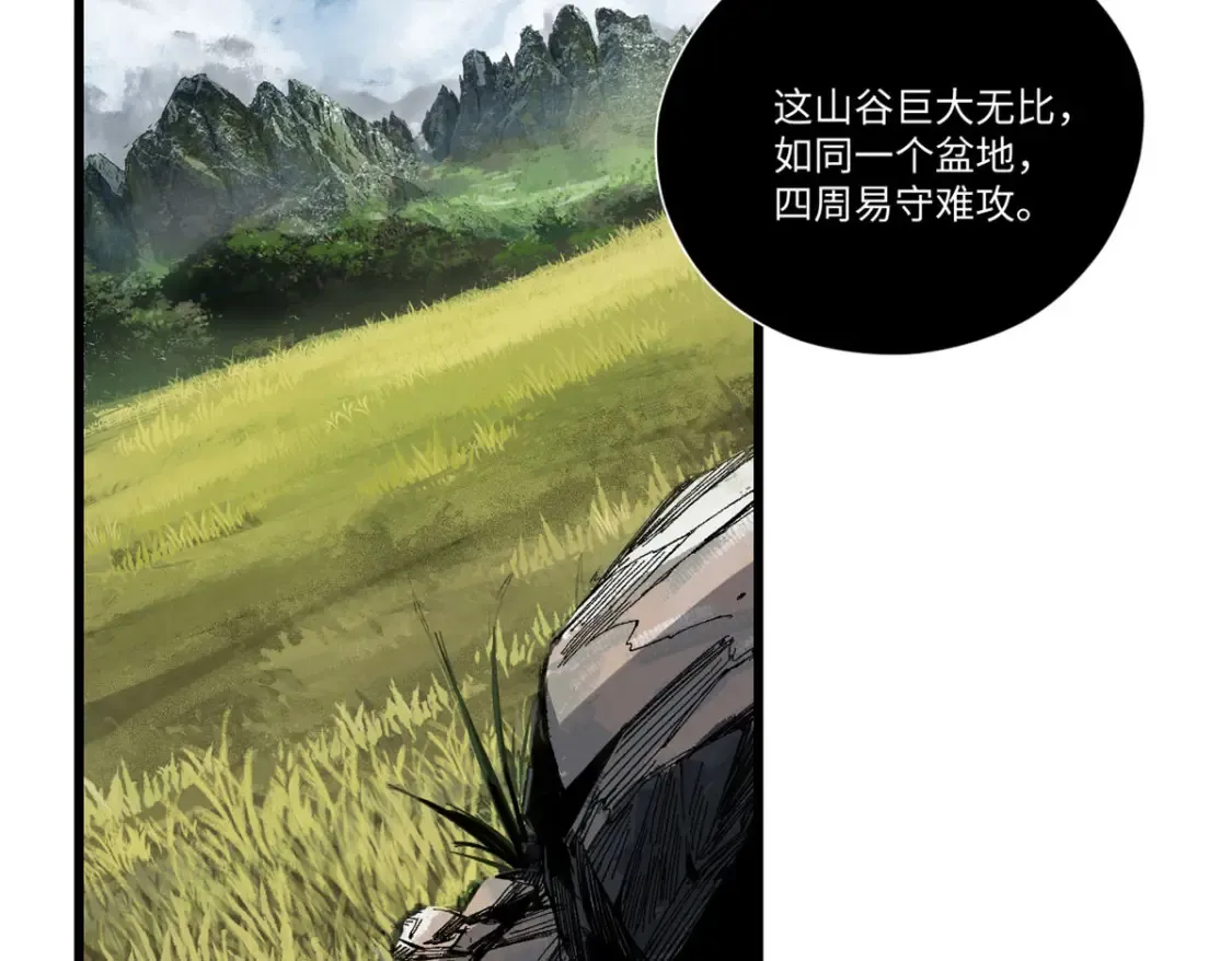 013 玄黄村！1