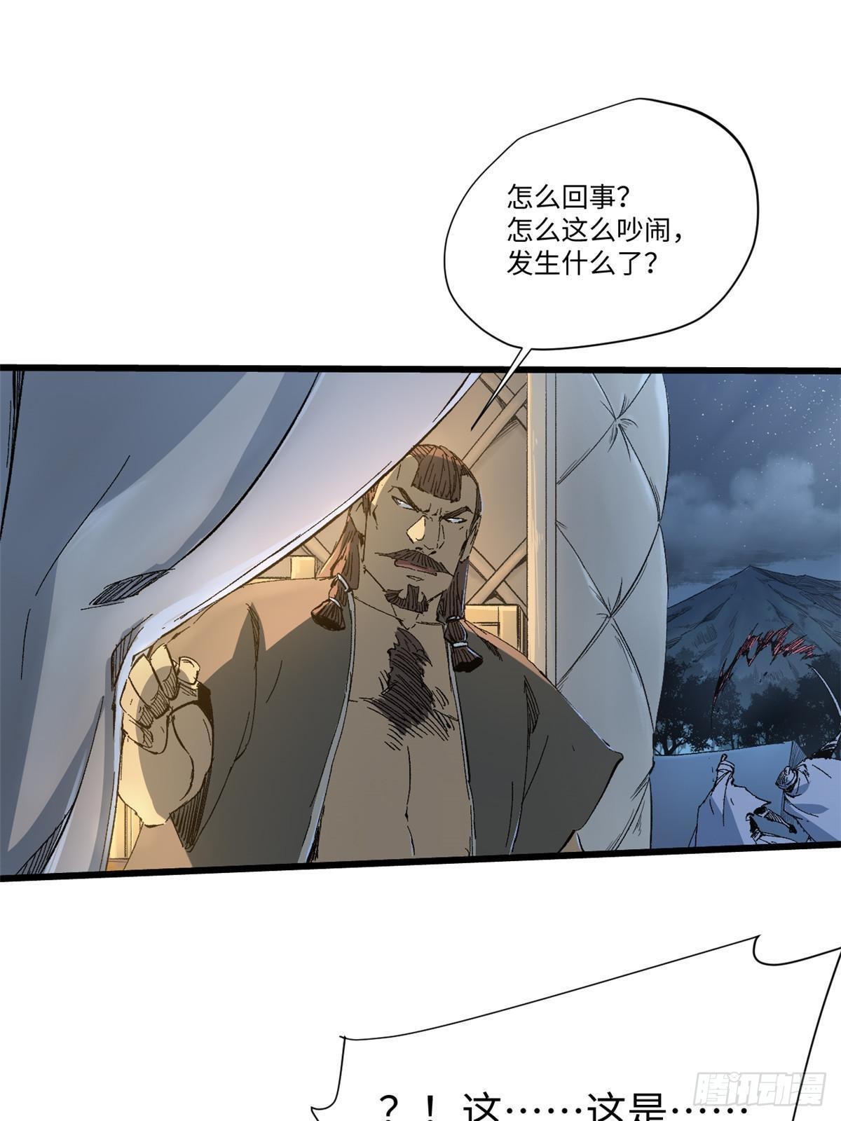 040 炸营32