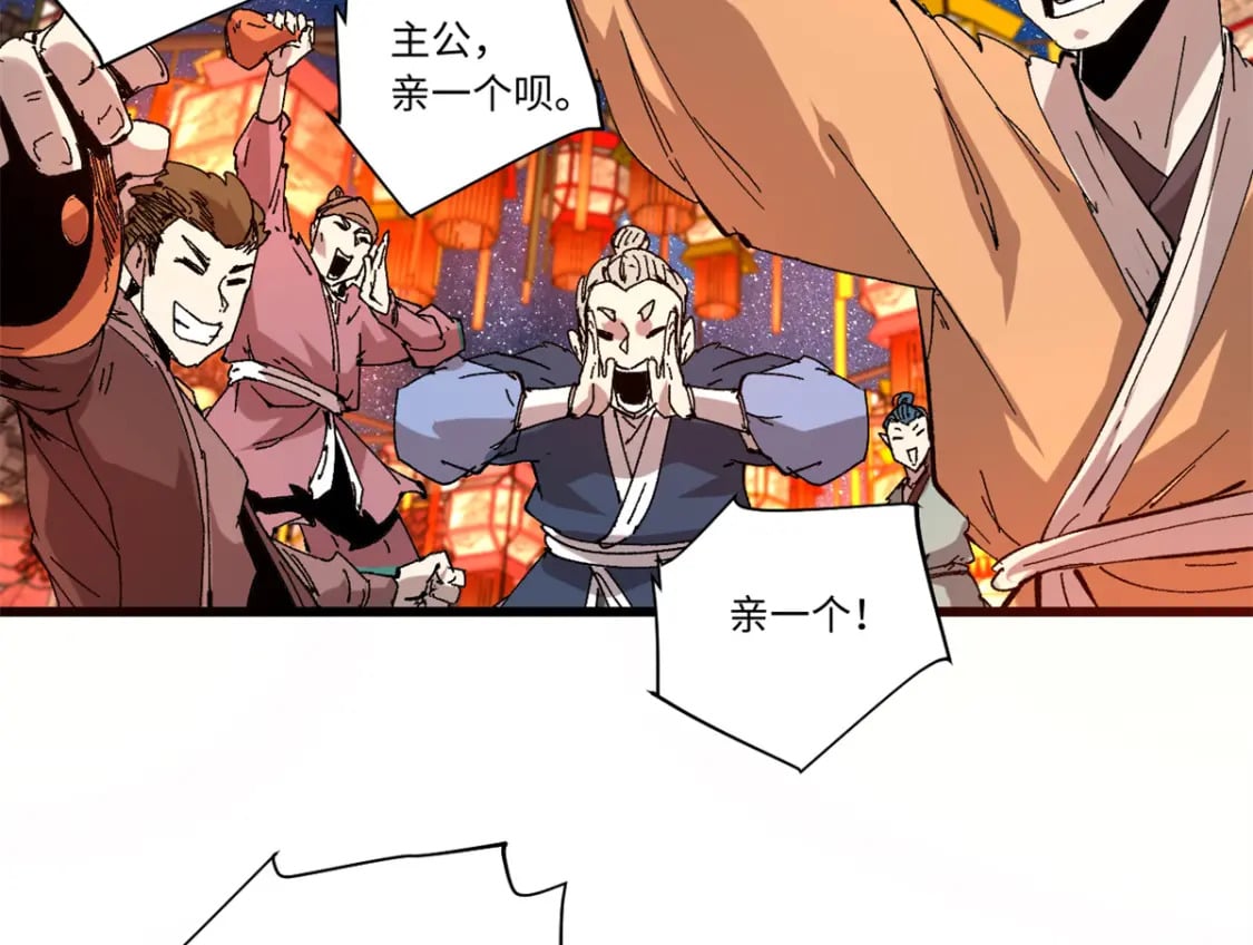 090 龙潭虎穴90