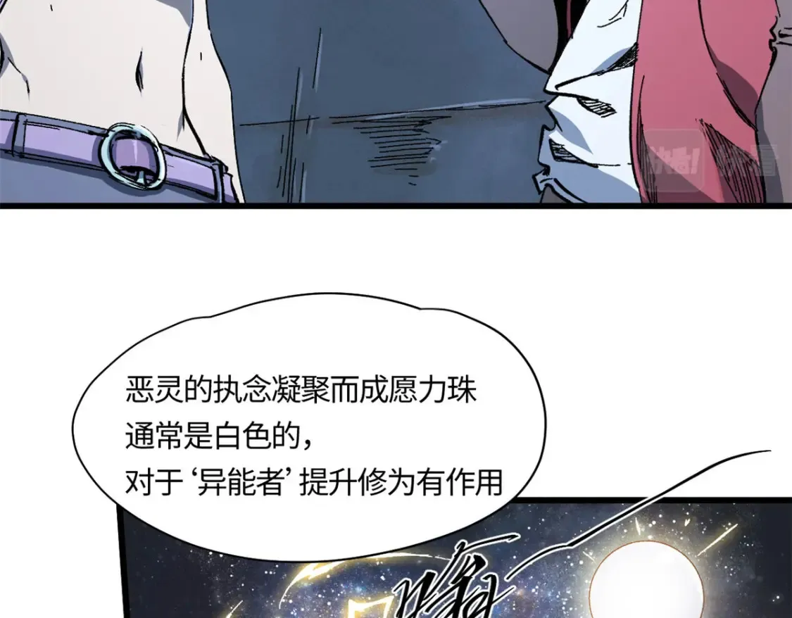 005 无字天书14