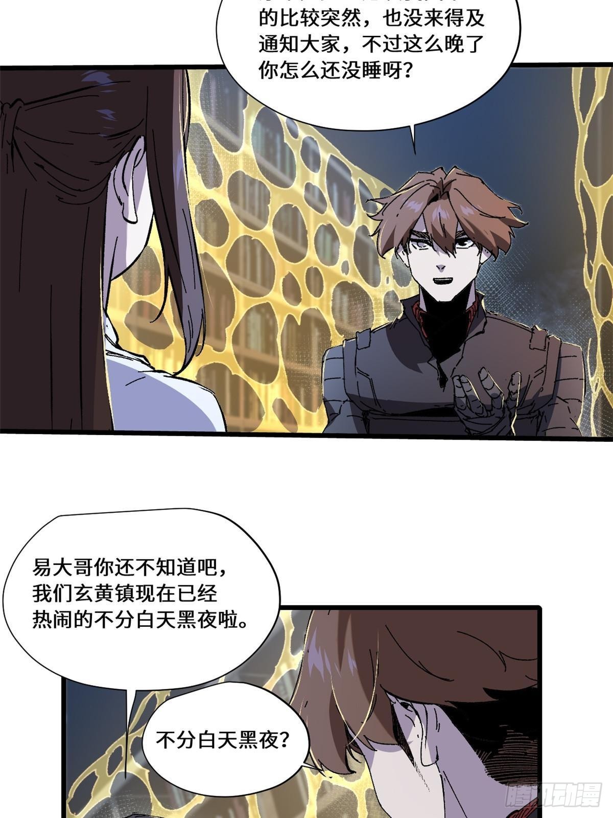 081 坊市3