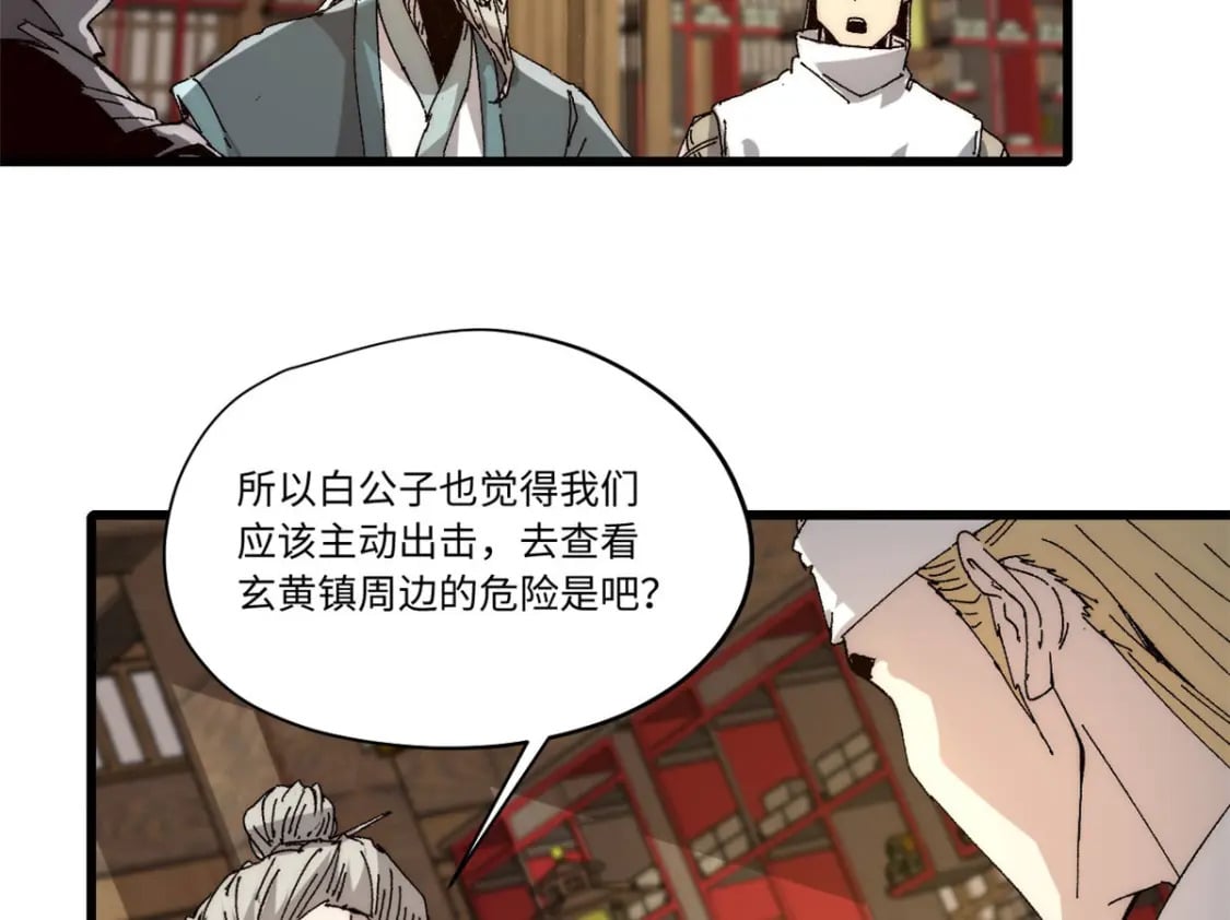 089 严阵以待33
