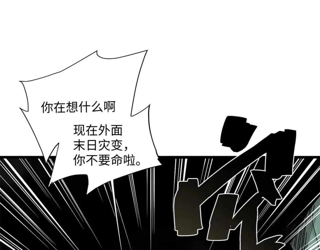 004 愿力珠52