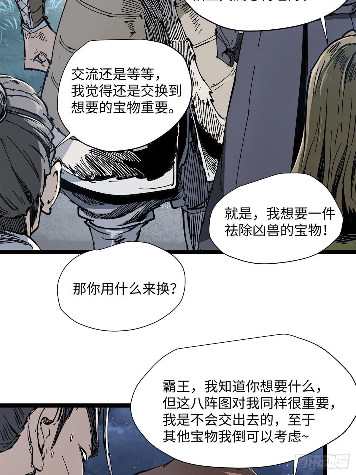 079 奖品30