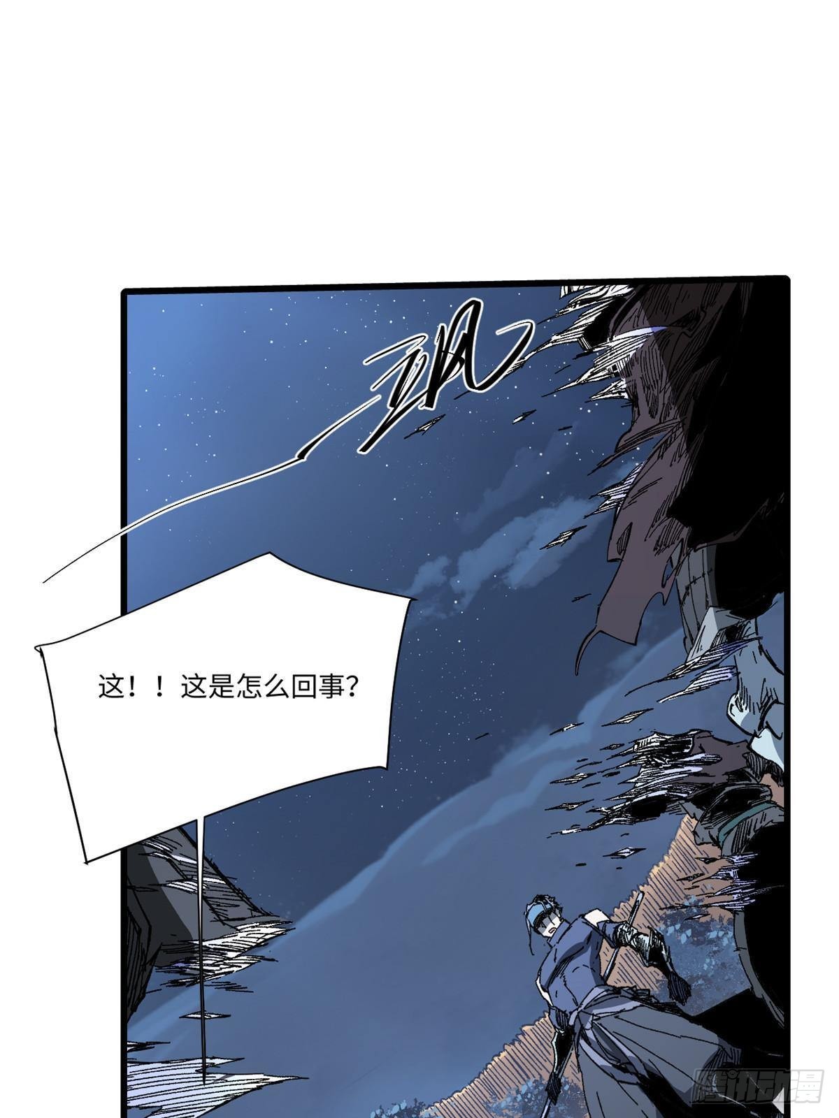 052 蔡琰的觉醒38