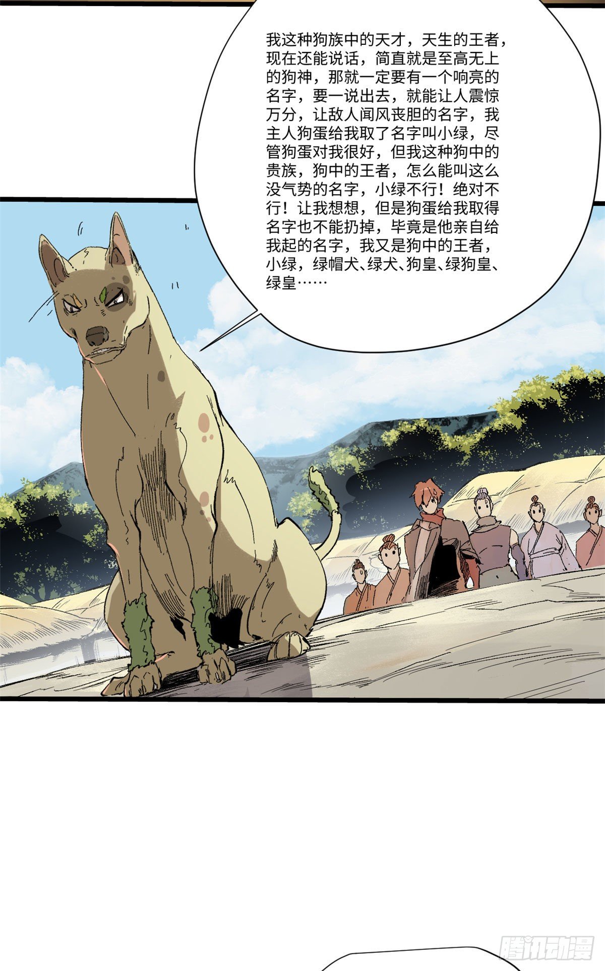 029 忠犬18