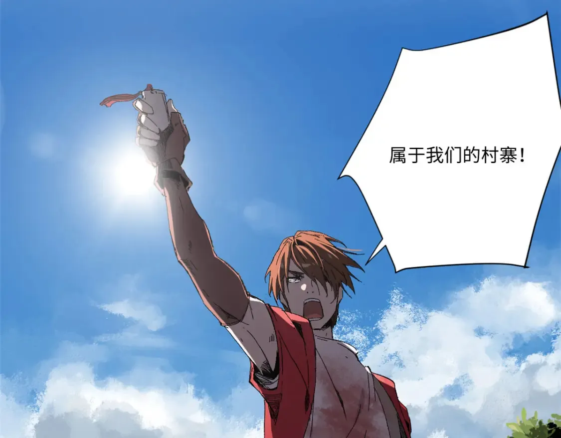 013 玄黄村！13