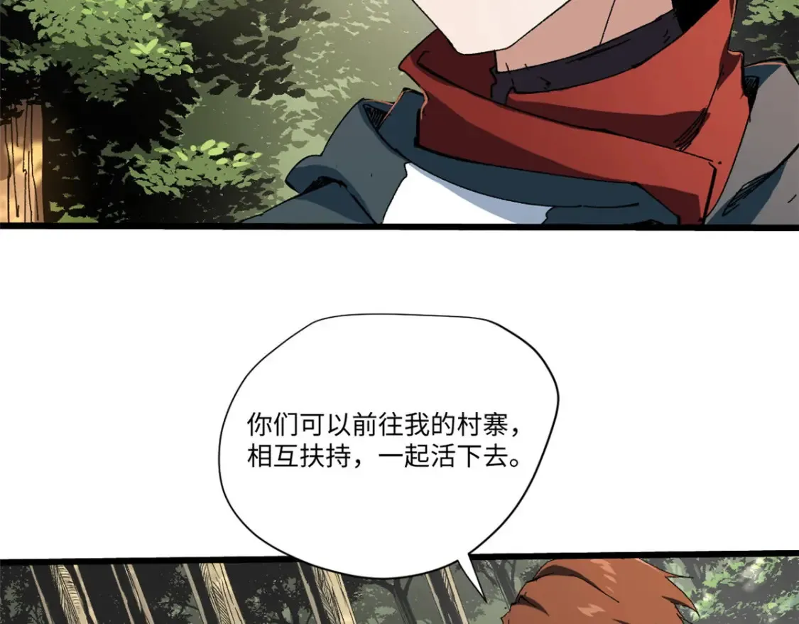 022 异次元魔方76