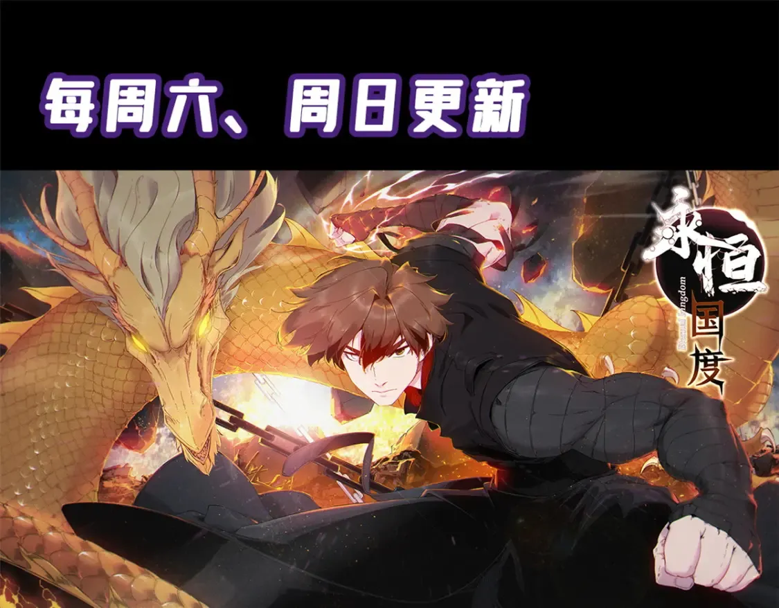 001 我重生在末日之前194