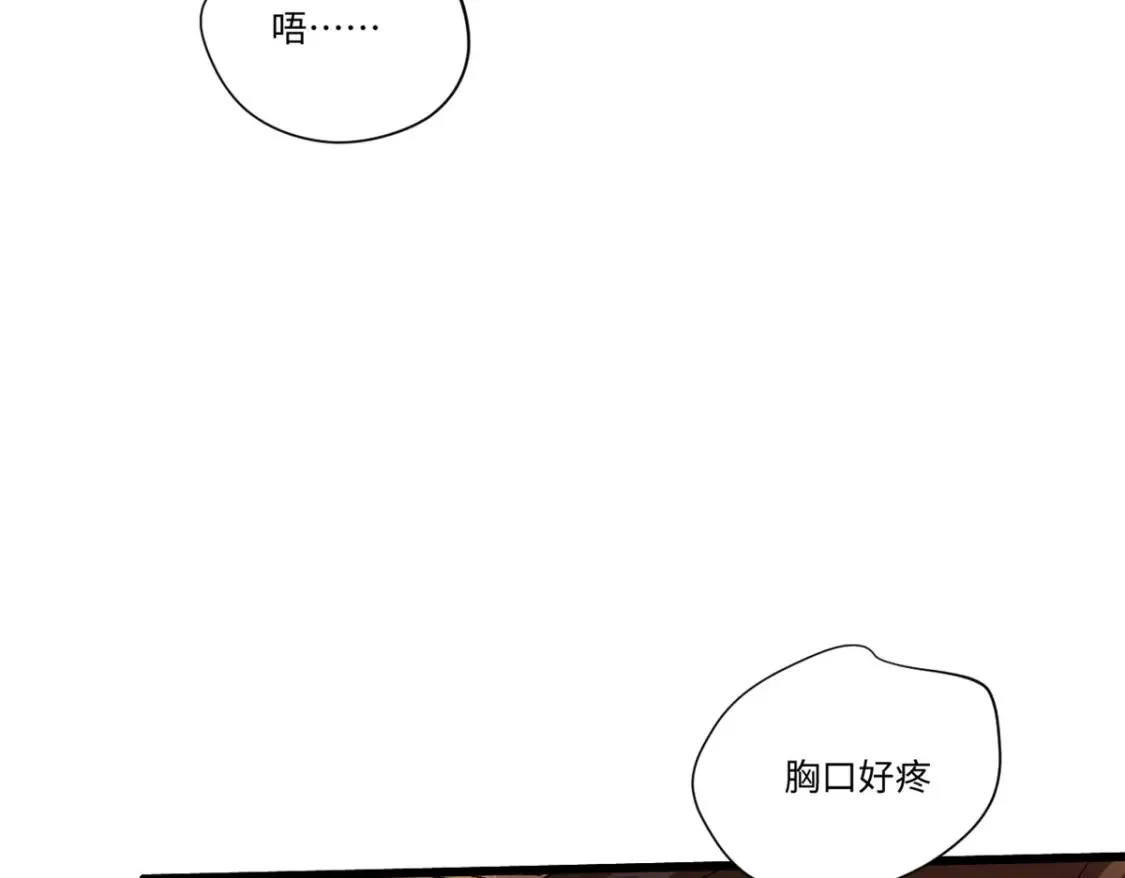 011 永恒大陆4