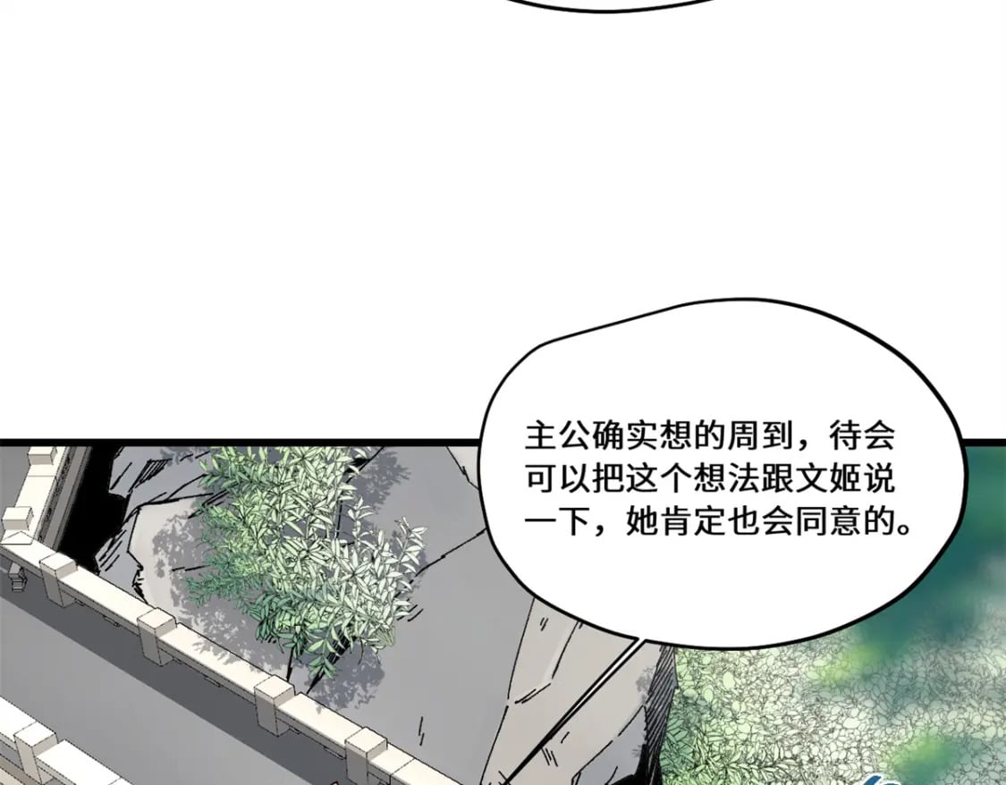 085 凤鸣山谷31