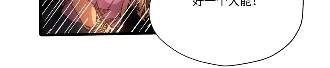 010 万界融合165