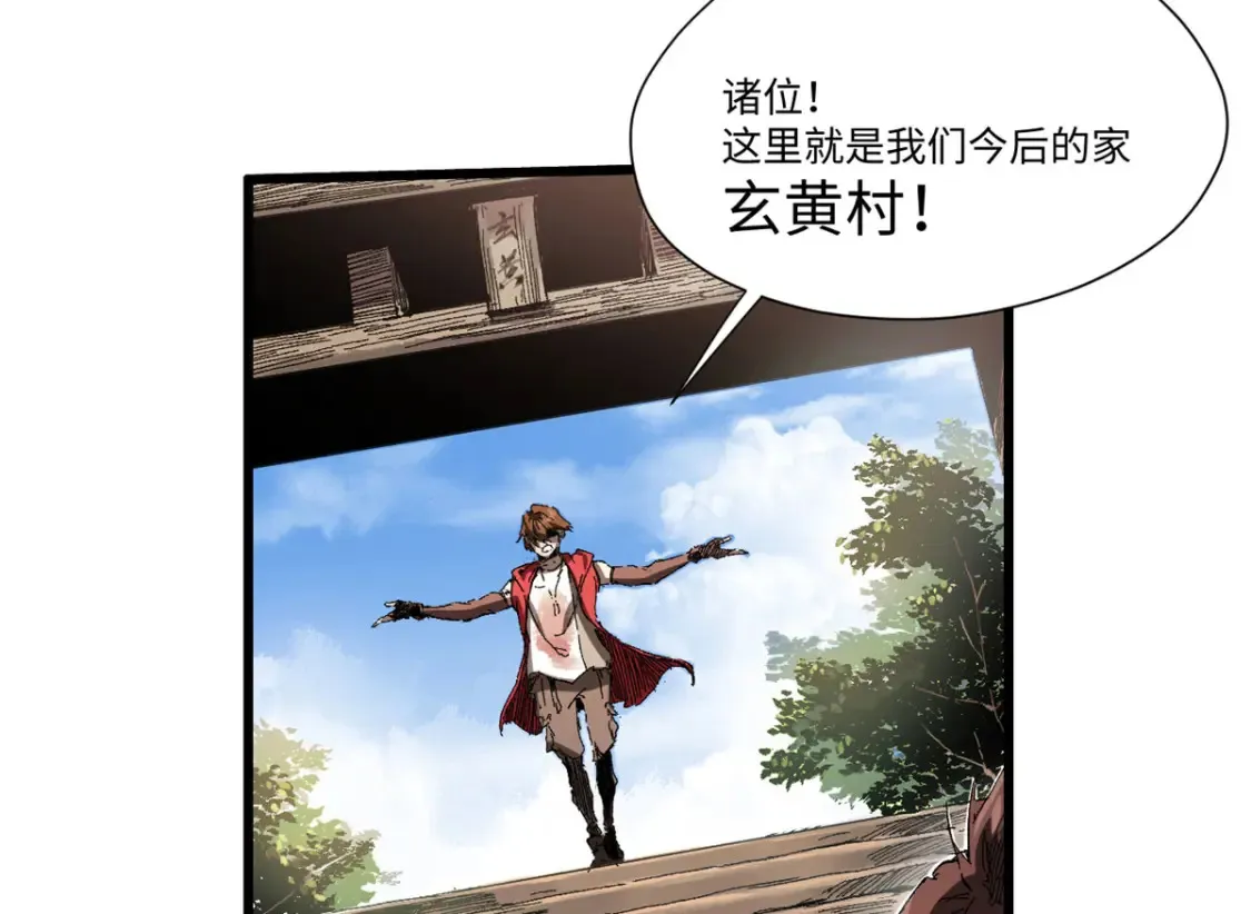013 玄黄村！72