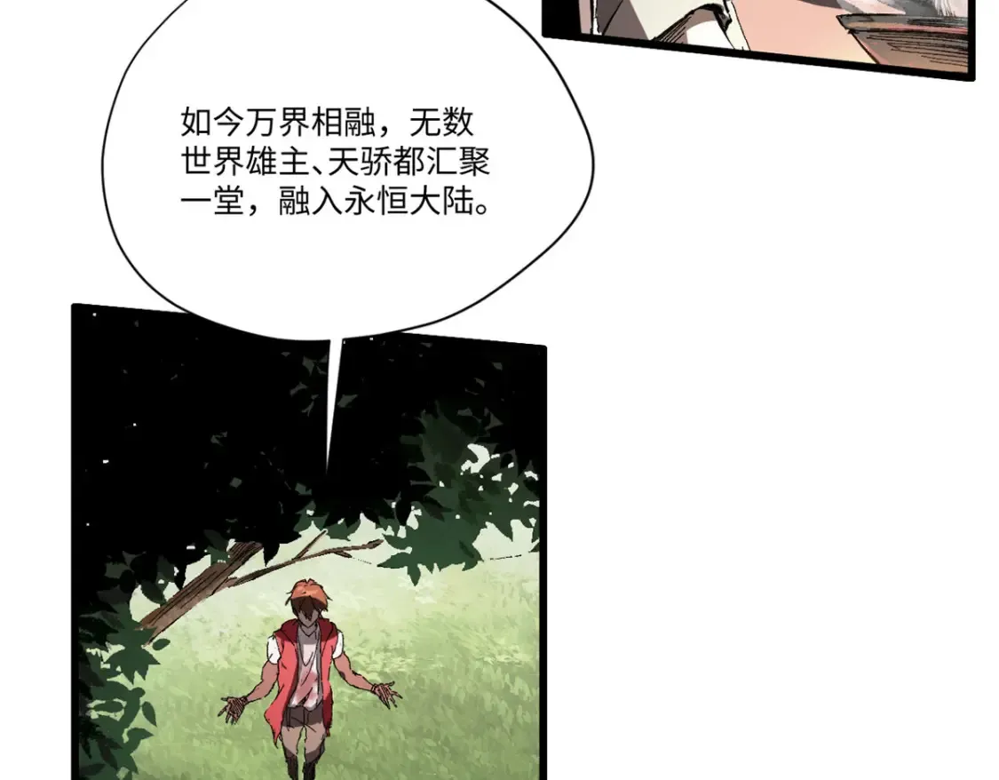 013 玄黄村！10