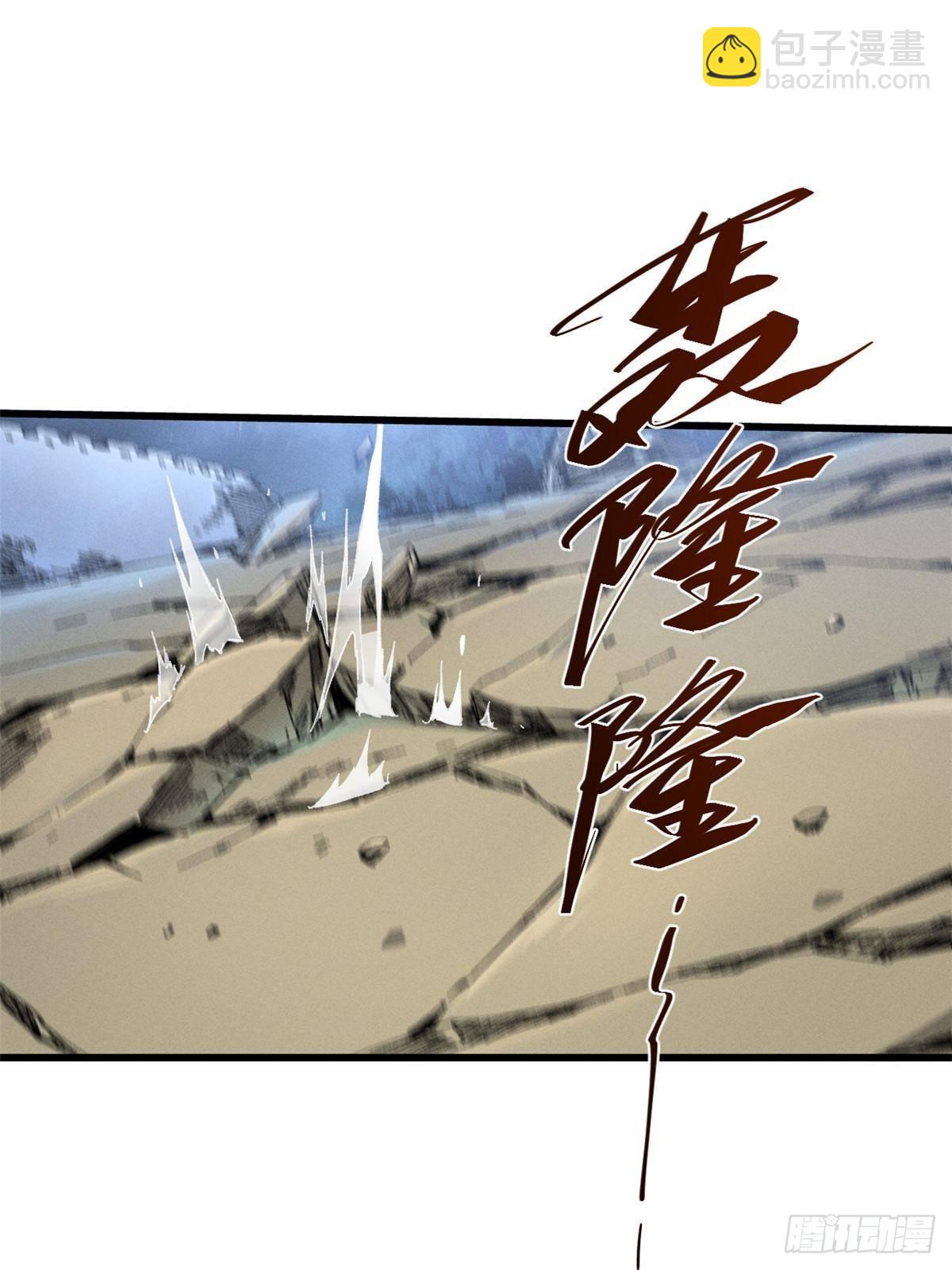 055 鲁山城36