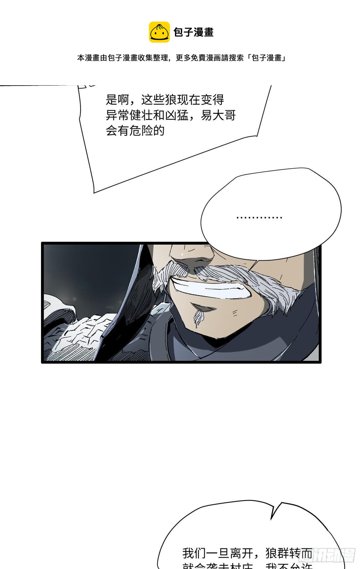 026 千钧一发20