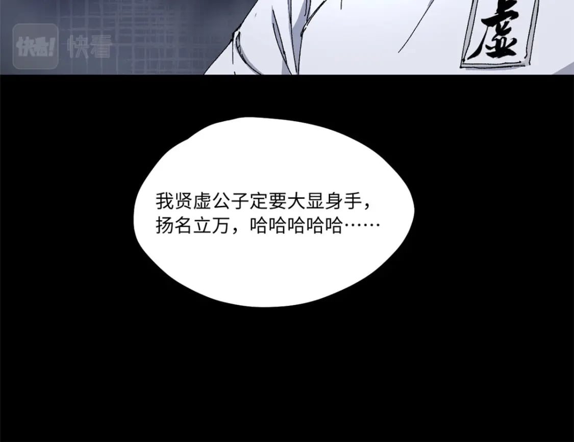 086 万众瞩目81