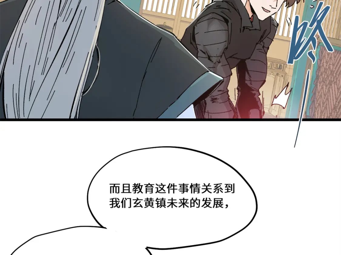 085 凤鸣山谷19