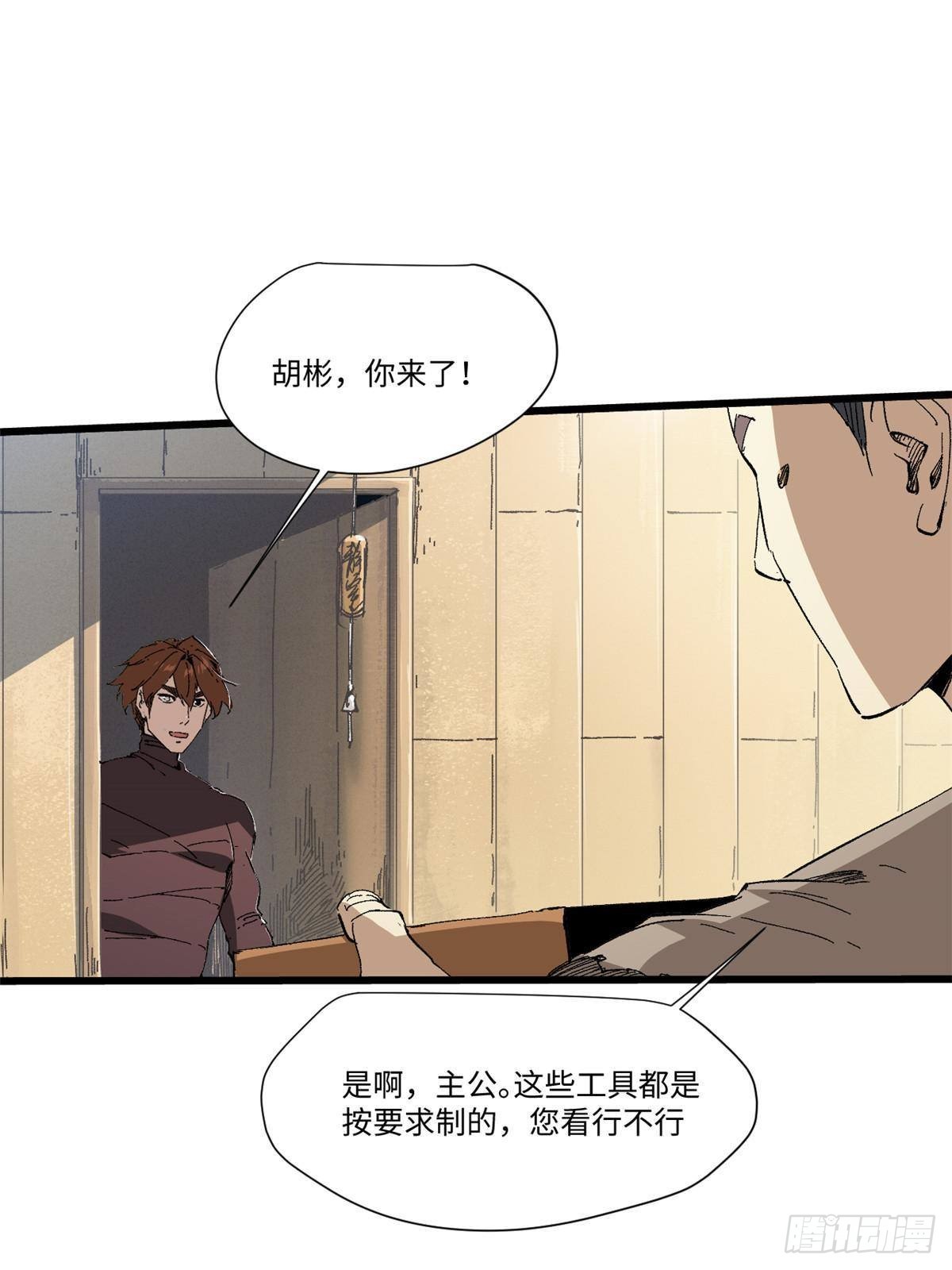 046 天籍卡14