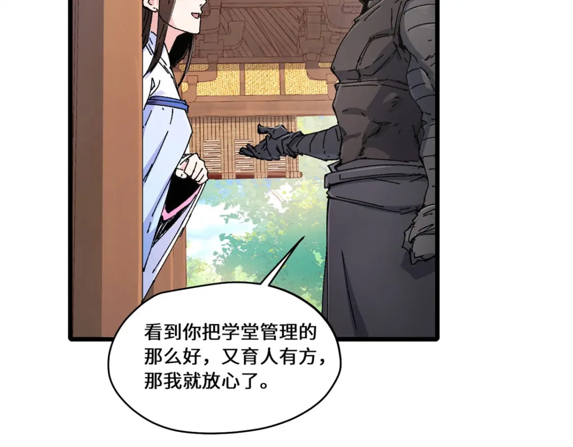 085 凤鸣山谷68