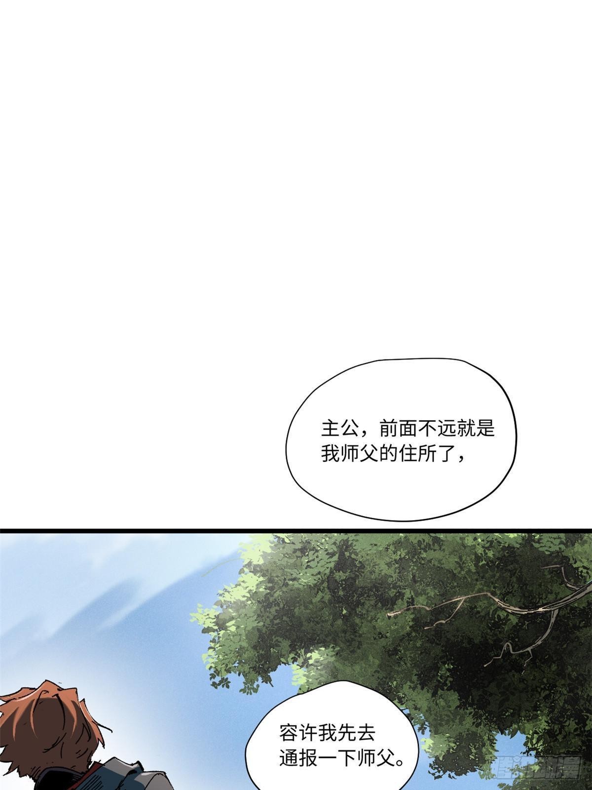 048 鲁班出山5